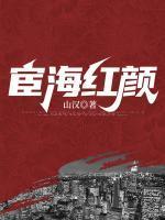 御妖至尊为什么下架