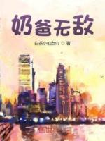 龙血武帝女主角有几个
