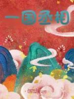 我是杀毒软件笔趣阁