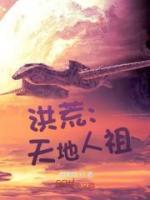 伏天剑狂是女主角有几个