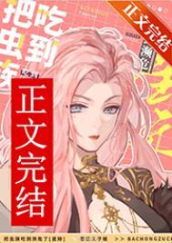 商踪谍影 虾写