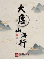 炮灰攻略 莞尔wr