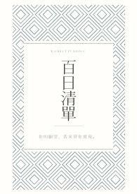 星武通神女主角有几个