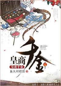 星武通神境界划分