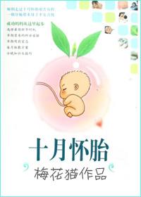 天之逆子1-4全