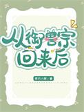 黎明踏浪号