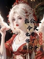 这个地球有点凶境界划分