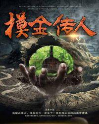 全天下都知道夫君爱她结局