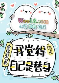全天下都知道夫君爱她男主是谁