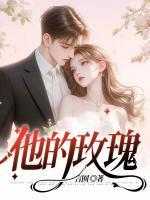 全天下都知道夫君爱她好看吗