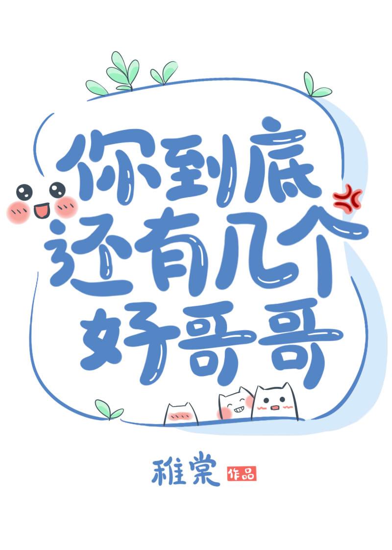 纳尼亚传奇7最后一战结局