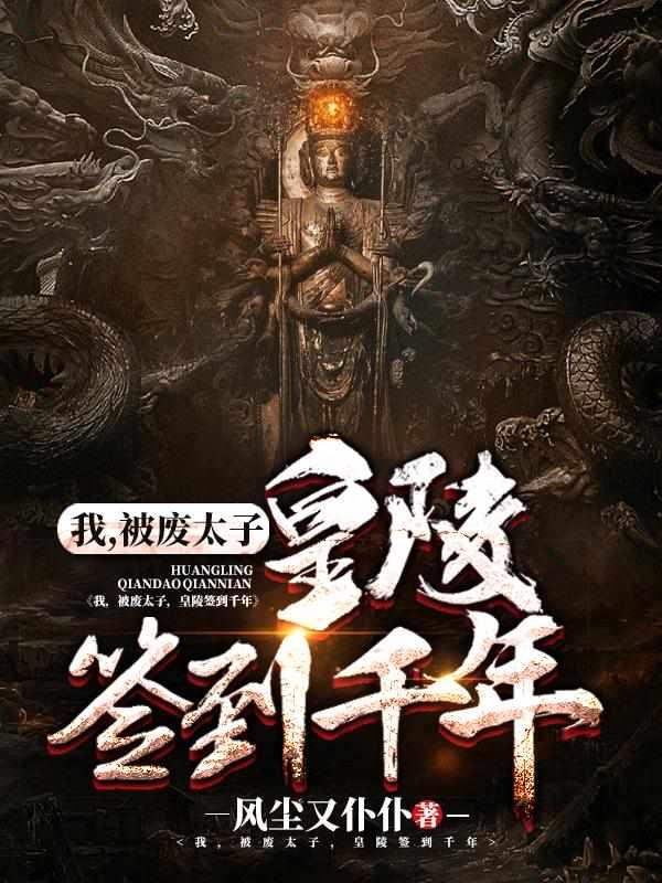 纳尼亚传奇最后一战主要内容