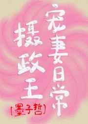 我的金融科技帝国无防盗