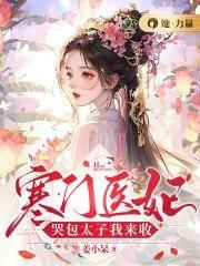 古董杂货店2作者匪我思存 状态完本最新章节结