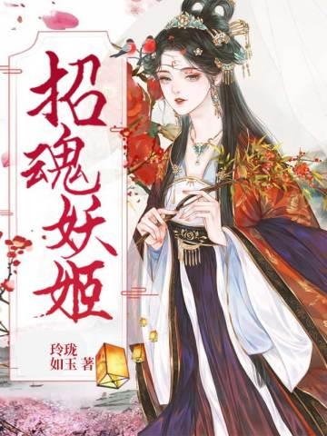 奇幻旅途结局