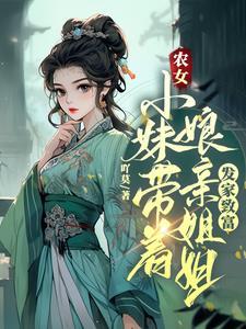 奇幻旅途文