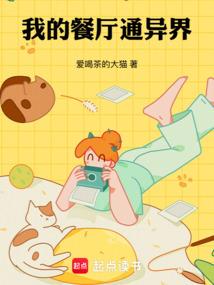 阴阳师飞天茅台是谁