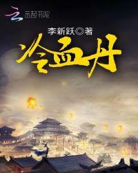 天行健君子以自强不息