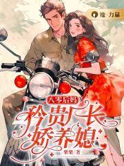 血国风云 帷间客