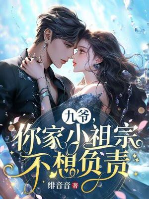 小将军赖上盲妻啦重生在线阅读免费