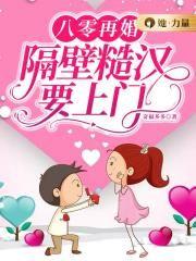 都市妖奇谈电视剧免费观看全集