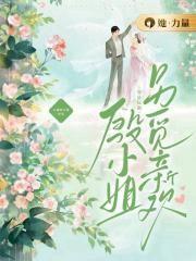 都市妖奇谈南羽