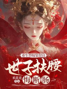 有顶天家族台词