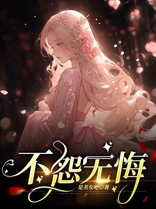 无限完全拟态起点
