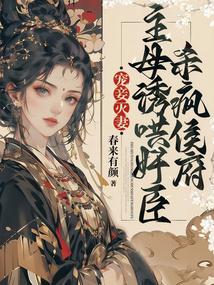 无限完全拟态百科