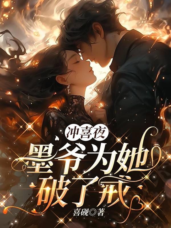 都市之不死仙主