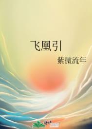 奇迹王座完结了么