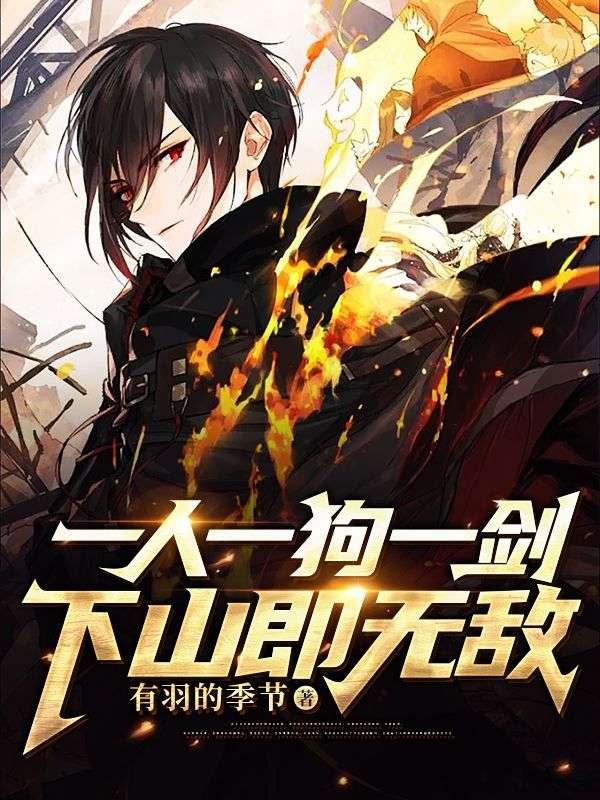 华娱之闪耀巨星TXT奇书