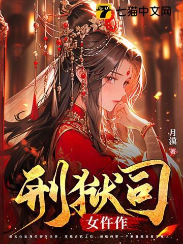 奇迹王座游戏
