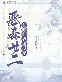 再不女装大汉就要亡了! 免费晋江