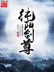 我把日常技能肝成了神通免费