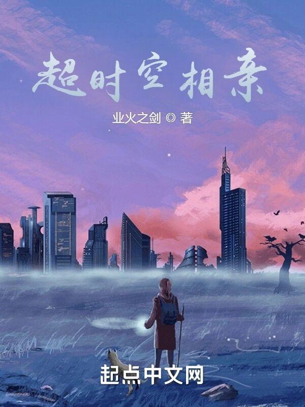 我把日常技能肝成了神通免费阅读