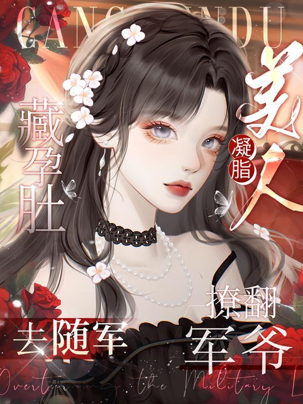 猎魔人1白狼崛起txt
