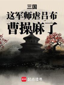 陆尘李清瑶最新章节目录免费阅读