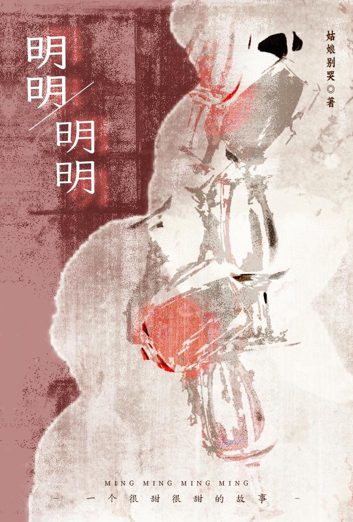 弯月王国讲了什么