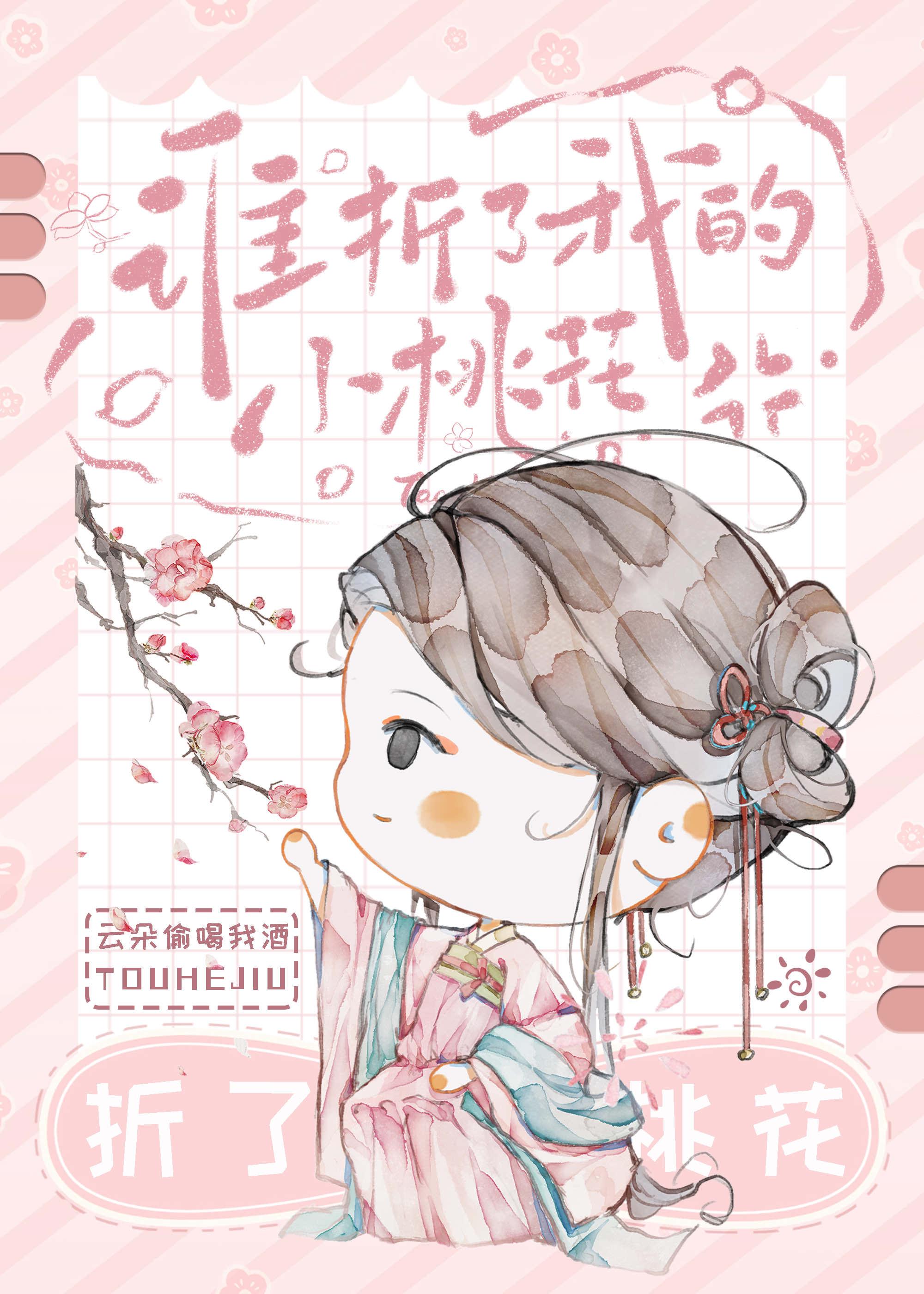 冰与火之歌 群鸦的盛宴