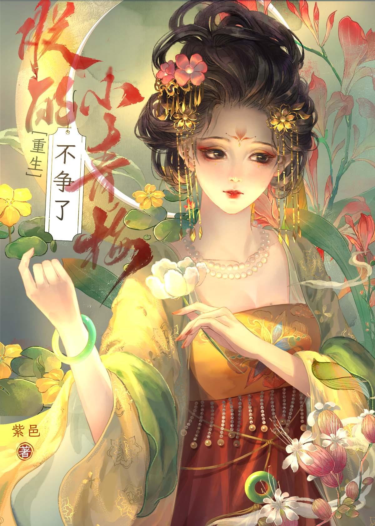 碟形世界异光百度