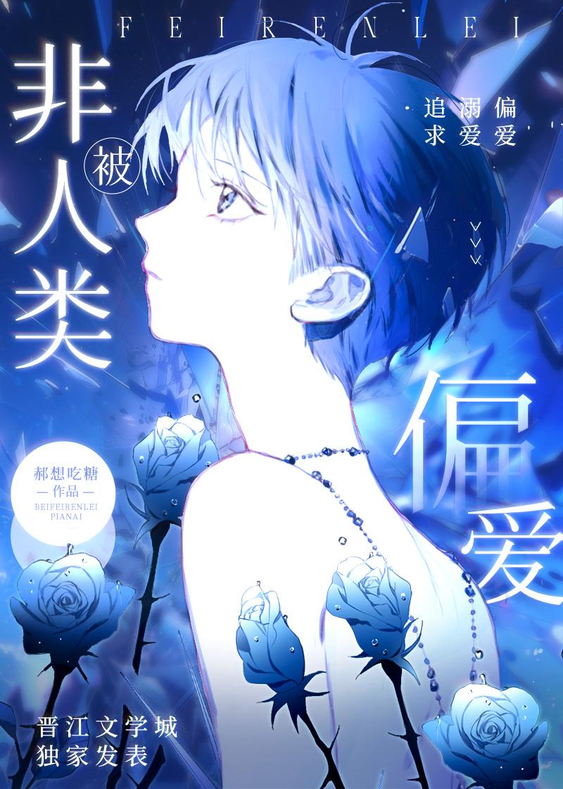 花儿与少年第5季