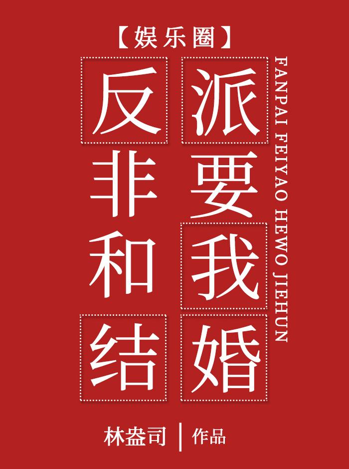 波西·杰克逊与魔兽之海
