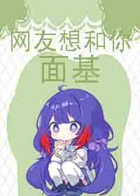 太太请自重听书