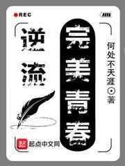 民间诡闻实录之阴阳先生百度百科