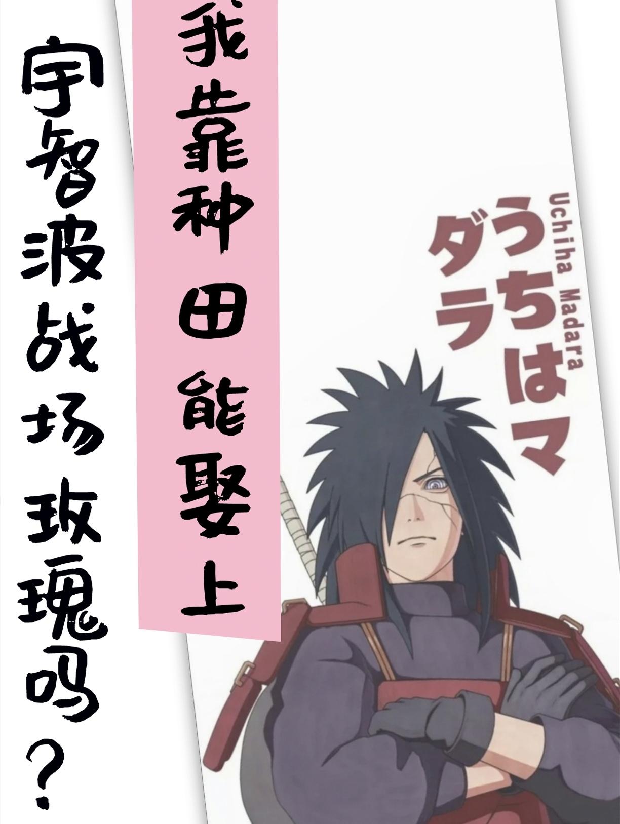 人间六道之修罗道TXT