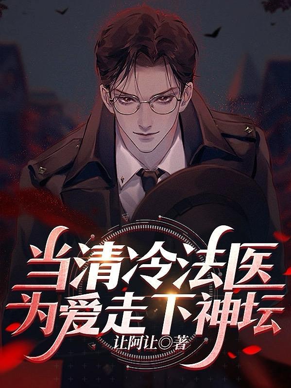 菩提剑尊在线阅读