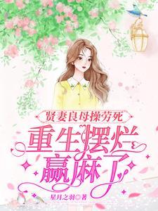 仙剑奇侠传4