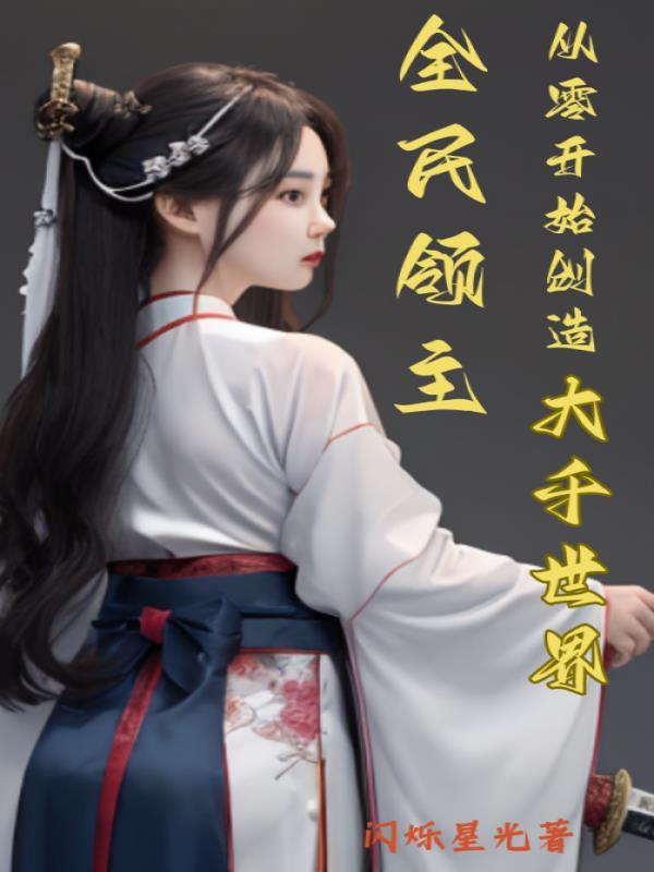 朕每天都想退位[穿书