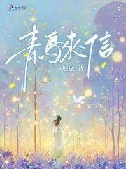 春风柳上原多少字